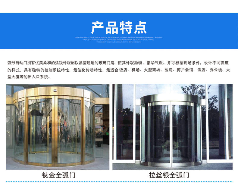 弧形糖心官方网站免费-產品特點