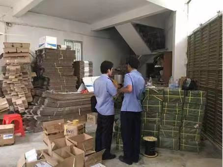 鬆下糖心官方网站免费打假行動現場