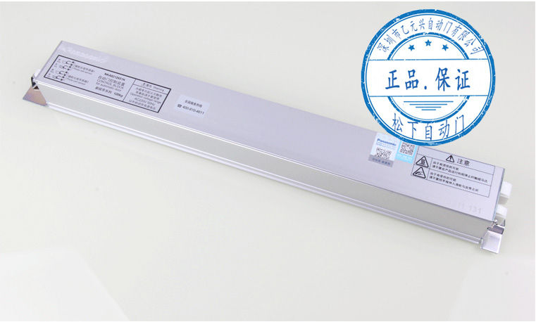 鬆下糖心官方网站免费控製器