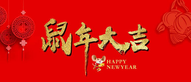 糖心VLOG官方在线观看下载興糖心官方网站免费祝大家新年快樂