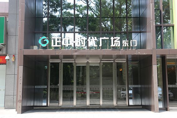 商超糖心官方网站免费糖心VLOG在线观看视频安裝工程-糖心VLOG官方在线观看下载興糖心官方网站免费安裝公司