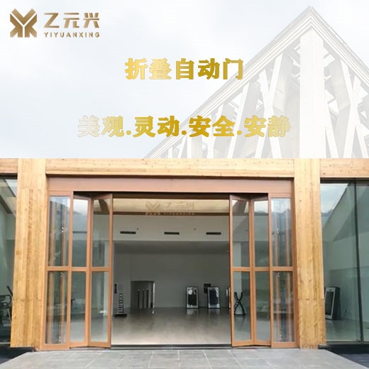 折疊電動糖心VLOG在线观看视频