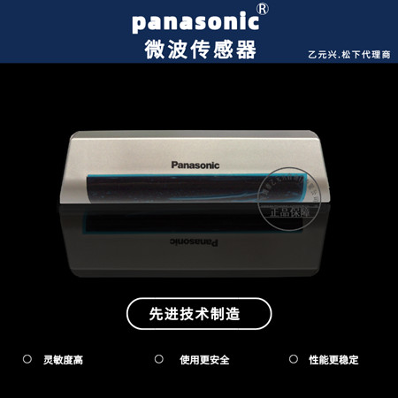 自動糖心VLOG在线观看视频傳感器